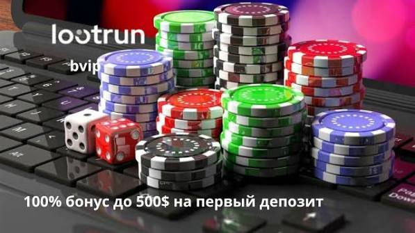 LootRUn Возможности и Преимущества 654557553