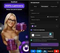 LootRUn Возможности и Преимущества 654557553