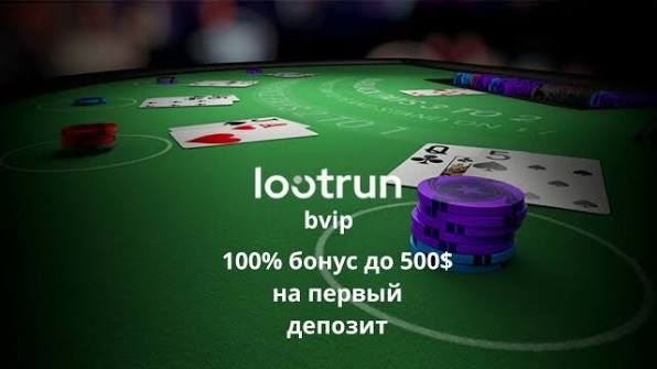 Лутран Казино Пошаговая Инструкция по Регистрации Лутран Казино Пошаговая Инструкция по Регистрации