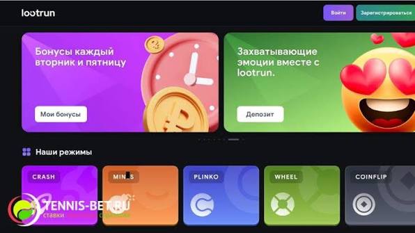 Лутран Казино Пошаговая регистрация в онлайн-казино Лутран Казино Пошаговая регистрация в онлайн-казино
